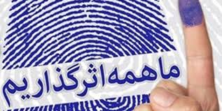 این کاندیدای ریاست جمهوری ۶زن و ۱۸فرزند دارد + عکس