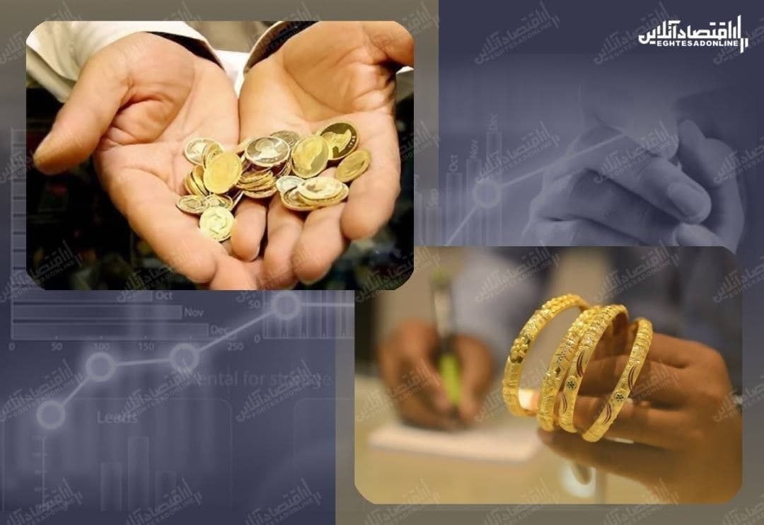 افزایش ۵۰۰هزار تومانی قیمت سکه طی یک هفته افزایش ۵۰۰هزار تومانی قیمت سکه طی یک هفته