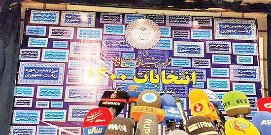 ۱۰ چالش رییس جمهور آینده ۱۰ چالش رییس جمهور آینده