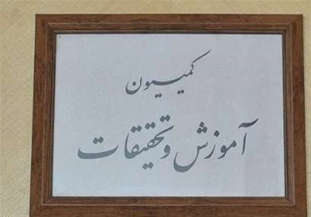 تصویب لایحه رتبه بندی معلمان پس از انتظاری طولانی تصویب لایحه رتبه بندی معلمان پس از انتظاری طولانی