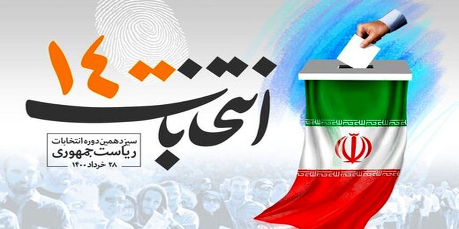 ۶کاندیدای انتخابات ۱۴۰۰ در لیست تحریم های آمریکا ۶کاندیدای انتخابات ۱۴۰۰ در لیست تحریم های آمریکا