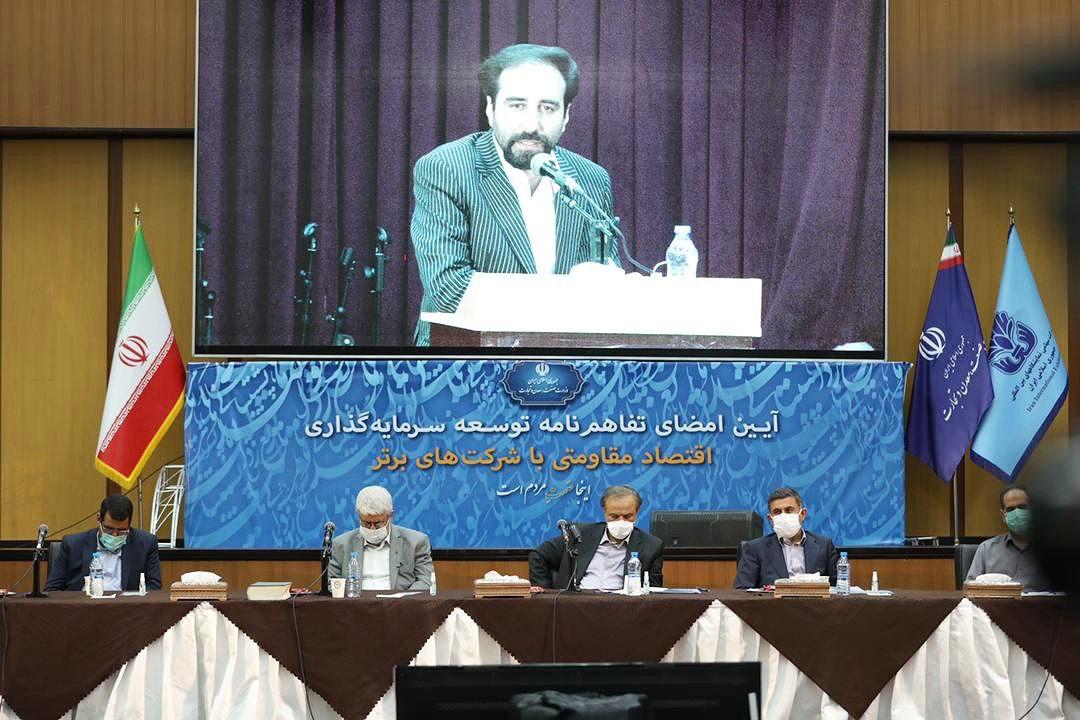 ۳۶طرح بزرگ اقتصادی با سرمایهگذاری ۵ میلیارد یورویی گلگهر ۳۶طرح بزرگ اقتصادی با سرمایهگذاری ۵ میلیارد یورویی گلگهر