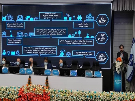 گزارش کامل مجمع صاحبان سهام همراه اول گزارش کامل مجمع صاحبان سهام همراه اول