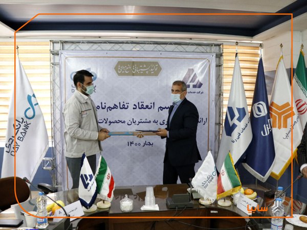 اعطای تسهیلات اعتباری بانک دی به مالکان محصولات سایپا دیزل اعطای تسهیلات اعتباری بانک دی به مالکان محصولات سایپا دیزل
