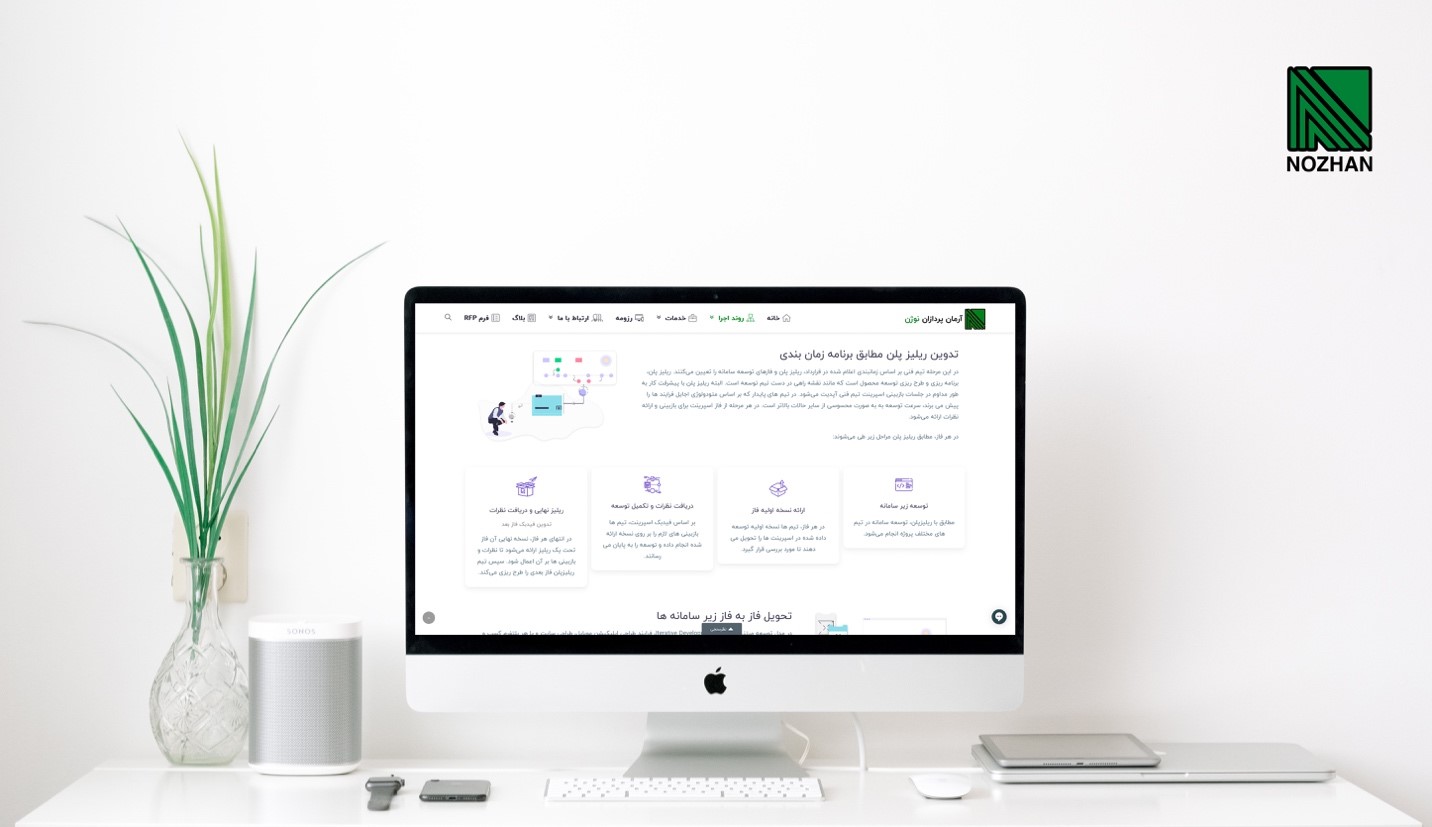 صفر تا صد طراحی اپلیکیشن موبایل در دوران کرونا صفر تا صد طراحی اپلیکیشن موبایل در دوران کرونا