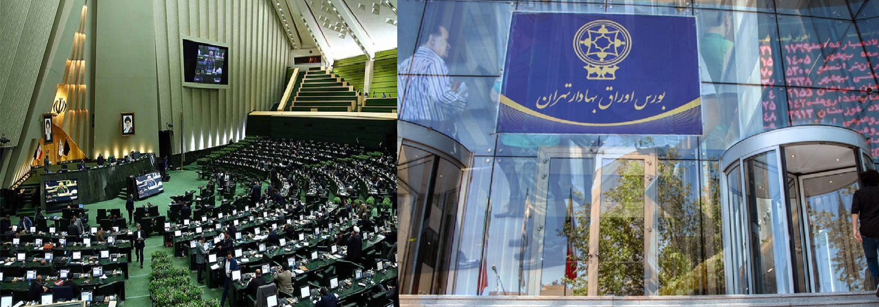 راهکارهای ساماندهی بازار سرمایه بررسی شد راهکارهای ساماندهی بازار سرمایه بررسی شد