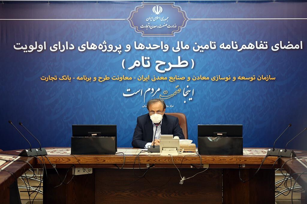 تامین مالی ۲۷هزار میلیارد تومانی پروژههای دارای اولویت تامین مالی ۲۷هزار میلیارد تومانی پروژههای دارای اولویت
