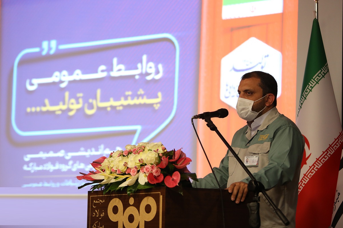 تا پایان سال دوره طلایی روابط عمومی فولاد مبارکه رقم خواهد خورد تا پایان سال دوره طلایی روابط عمومی فولاد مبارکه رقم خواهد خورد