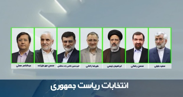 وعده های عجیب کاندیداهای انتخاباتی همچنان ادامه دارد / رسالت اقتصاددان، شفاف سازی ایده های پوپولیستی برای مردم است (۹خرداد) وعده های عجیب کاندیداهای انتخاباتی همچنان ادامه دارد / رسالت اقتصاددان، شفاف سازی ایده های پوپولیستی برای مردم است (۹خرداد)