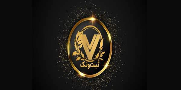 ۴ نکته مهم در ثبت شرکت قبل از انتخاب نوع شرکت ۴ نکته مهم در ثبت شرکت قبل از انتخاب نوع شرکت