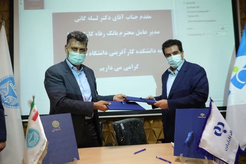 بانک رفاه کارگران از استارتاپ ها و فین تک ها به ویژه در حوزه بانکداری حمایت می کند بانک رفاه کارگران از استارتاپ ها و فین تک ها به ویژه در حوزه بانکداری حمایت می کند