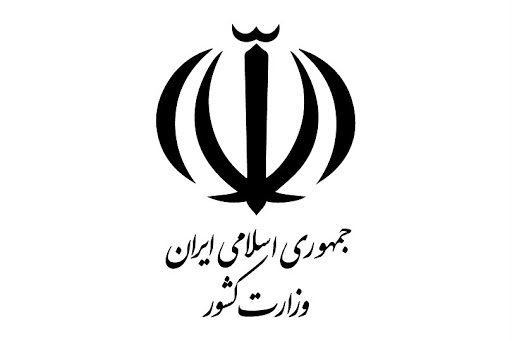 ۳ دستورالعمل به ۷ نامزد انتخابات ابلاغ شد ۳ دستورالعمل به ۷ نامزد انتخابات ابلاغ شد