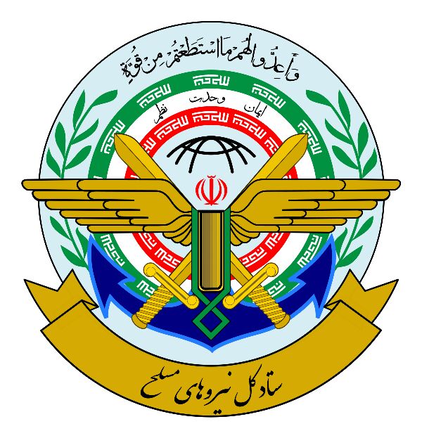 بیانیه مهم ستاد کل نیروهای مسلح درباره انتخابات بیانیه مهم ستاد کل نیروهای مسلح درباره انتخابات