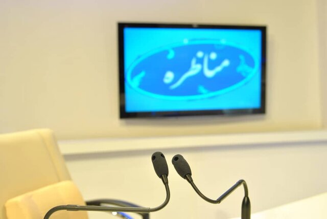 اولین مناظره انتخابات ۱۴۰۰؛ اقتصادی یا بگومگوهای سیاسی؟! اولین مناظره انتخابات ۱۴۰۰؛ اقتصادی یا بگومگوهای سیاسی؟!