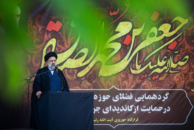 رییسی: جریان ظلم نمیخواهد پرچم ولایت برافراشته باشد رییسی: جریان ظلم نمیخواهد پرچم ولایت برافراشته باشد