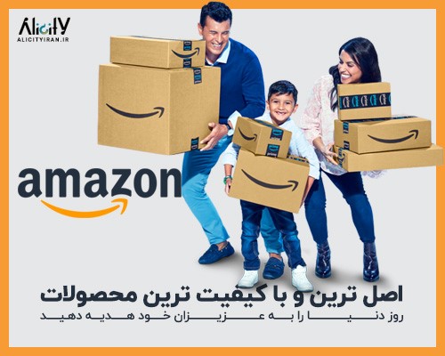 خرید از آمازون خرید از آمازون