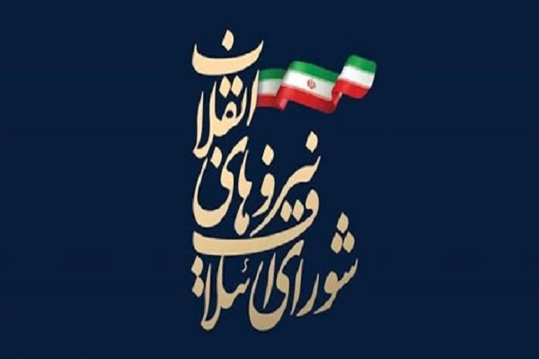 اسامی ۲۱ نفره شورای ائتلاف تهران مشخص شد اسامی ۲۱ نفره شورای ائتلاف تهران مشخص شد