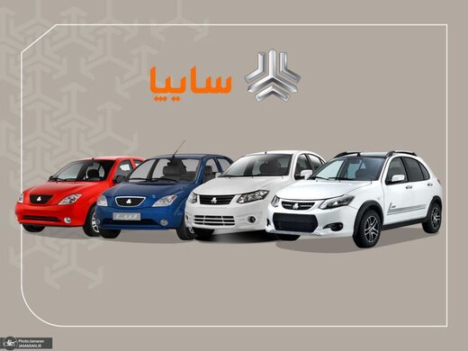 قیمت جدید محصولات سایپا اعلام شد قیمت جدید محصولات سایپا اعلام شد