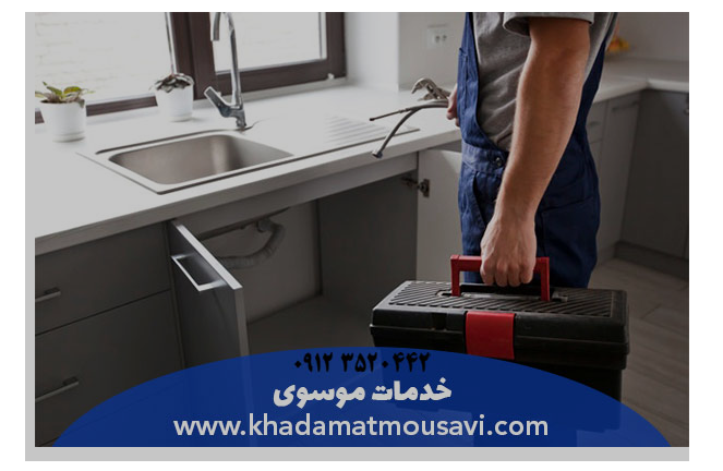 تخلیه چاه و لوله بازکنی در تهران با خدمات موسوی تخلیه چاه و لوله بازکنی در تهران با خدمات موسوی