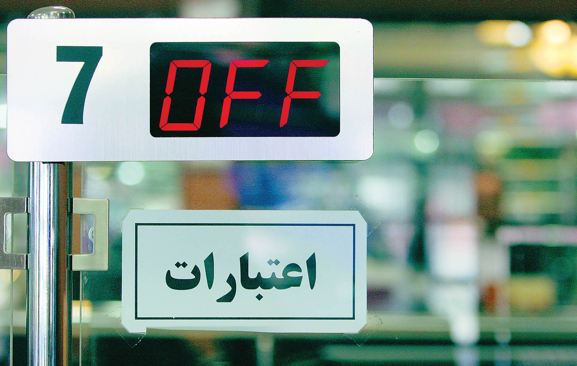 سود وام ودیعه مسکن چقدر است؟ سود وام ودیعه مسکن چقدر است؟