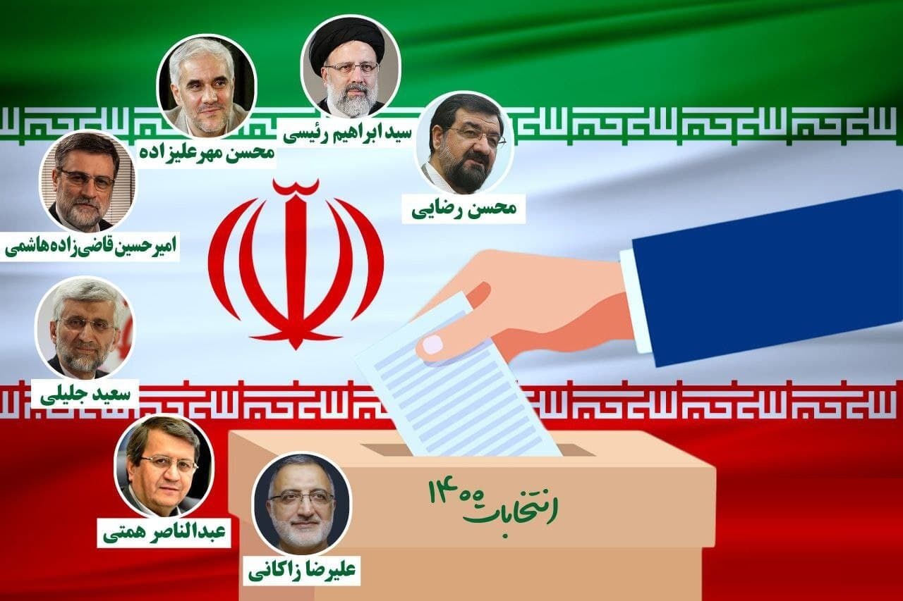 خطر در کمین اقتصاد کشور؛ به خاطر وعده هایی که نیست / دیالوگ هایی که با اقتصاد آزاد آغاز و با برنامه های دستوری پایان می یابد(۲۳خرداد) خطر در کمین اقتصاد کشور؛ به خاطر وعده هایی که نیست / دیالوگ هایی که با اقتصاد آزاد آغاز و با برنامه های دستوری پایان می یابد(۲۳خرداد)
