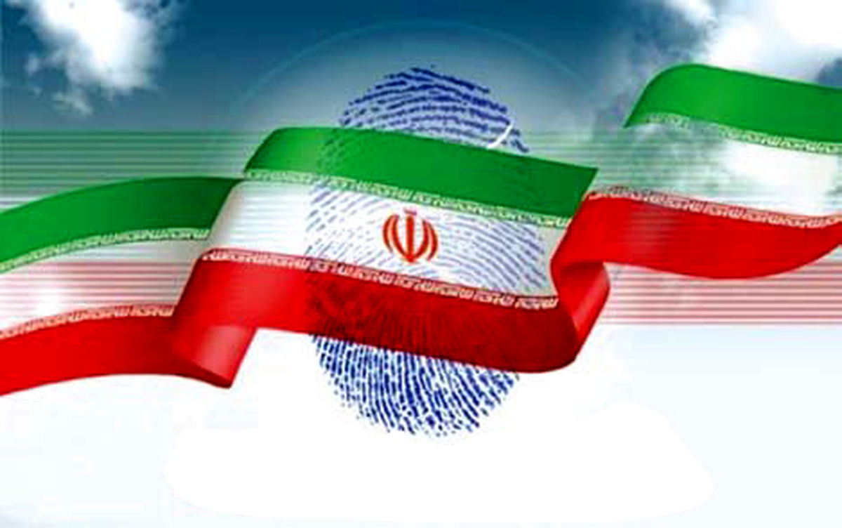 مروری کوتاه بر اخبار روزانه انتخابات۱۴۰۰ (۲۵خرداد) مروری کوتاه بر اخبار روزانه انتخابات۱۴۰۰ (۲۵خرداد)
