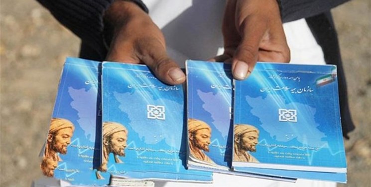 دارندگان دفترچه «بیمه سلامت» چطور درمان می شوند؟ دارندگان دفترچه «بیمه سلامت» چطور درمان می شوند؟