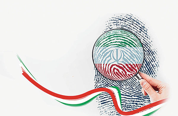 تمایل به مشارکت در انتخابات ریاست جمهوری چقدر است؟