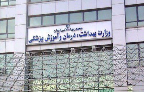 ۹۳۶هزار و ۳۵۰نفر دوز دوم واکسن کرونا را تزریق کرده اند ۹۳۶هزار و ۳۵۰نفر دوز دوم واکسن کرونا را تزریق کرده اند