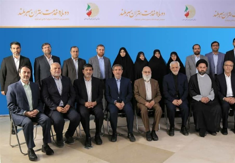 نتایج انتخابات شورای شهر تهران اعلام شد نتایج انتخابات شورای شهر تهران اعلام شد