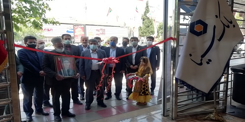 بهره برداری از شعبه بانک سینا در یاسوج بهره برداری از شعبه بانک سینا در یاسوج