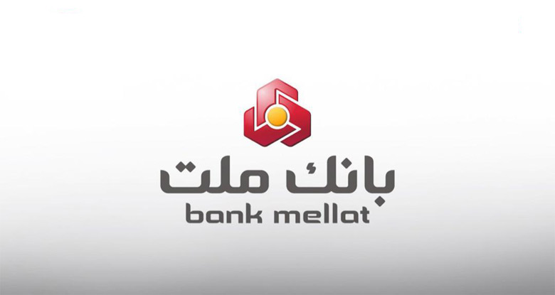 آزمون استخدامی بانک ملت در سال۱۴۰۰ آزمون استخدامی بانک ملت در سال۱۴۰۰