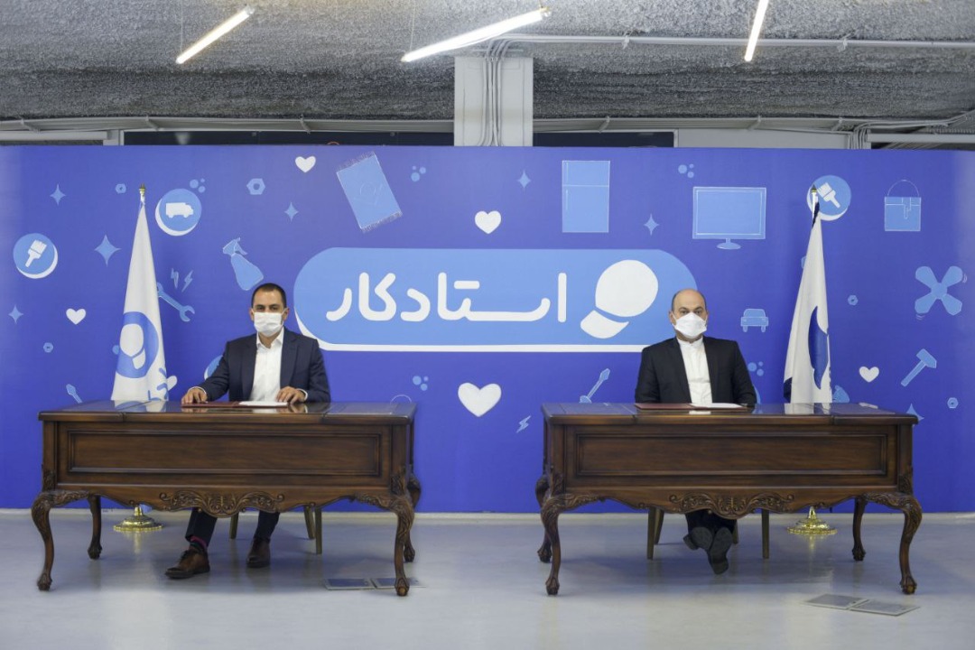 هلدینگ چند رشته ای گروه اقتصادی کرمان خودرو در استارتاپ خدمات آنلاین «استادکار» / سرمایه گذاری کلان یک شرکت بورسی در عرصه استارتاپ ها برای نخستین بار