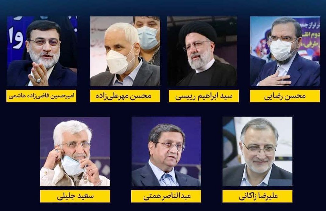 نکاتی که باید درباره ۷کاندیدای انتخابات۱۴۰۰ بدانید نکاتی که باید درباره ۷کاندیدای انتخابات۱۴۰۰ بدانید