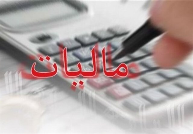 پایان خرداد آخرین مهلت تسلیم اظهارنامه مالیاتی مشاغل پایان خرداد آخرین مهلت تسلیم اظهارنامه مالیاتی مشاغل