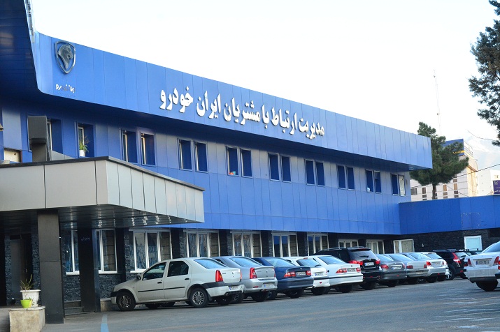 چرا فروش فوری محصولات ایران خودرو به خرداد موکول شد؟ چرا فروش فوری محصولات ایران خودرو به خرداد موکول شد؟