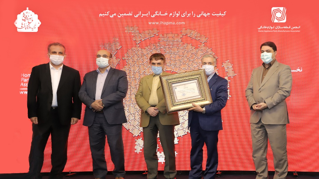 خودباوری ملی در صنعت قطعه سازی لوازم خانگی خودباوری ملی در صنعت قطعه سازی لوازم خانگی