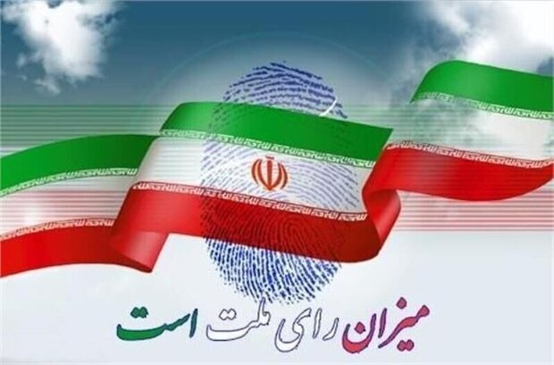 چالش بزرگ در انتظار برنامههای نامزدهای انتخابات ریاستجمهوری چالش بزرگ در انتظار برنامههای نامزدهای انتخابات ریاستجمهوری