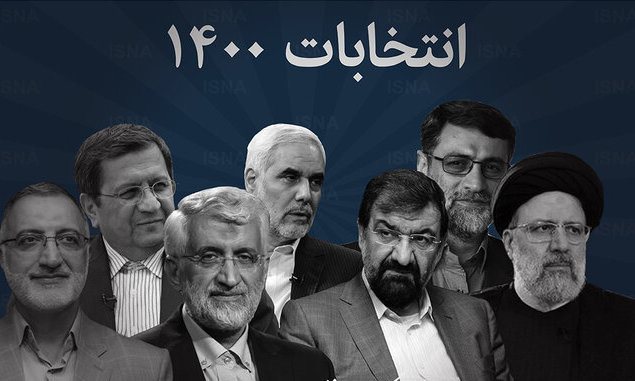 آغاز پخش فیلم های تبلیغاتی نامزدهای انتخابات از فردا آغاز پخش فیلم های تبلیغاتی نامزدهای انتخابات از فردا