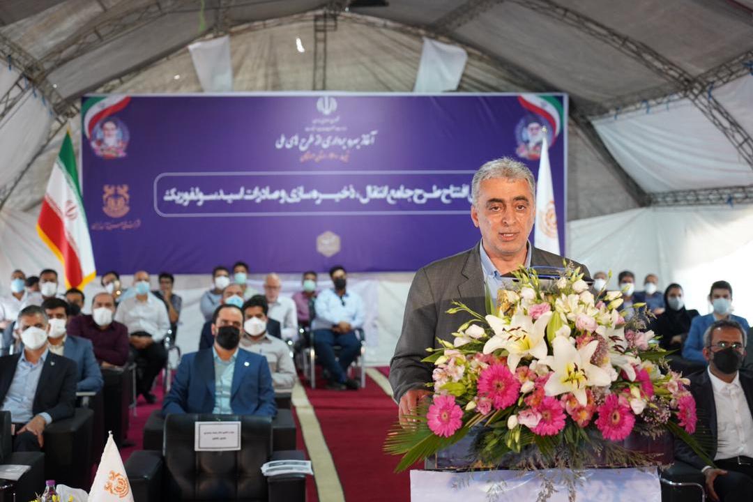 شرکت مس ۷۰ درصد از نیاز کشور به کود فسفاته را تأمین میکند شرکت مس ۷۰ درصد از نیاز کشور به کود فسفاته را تأمین میکند