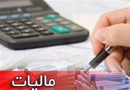 جزییات طرح مالیات بر عایدی سرمایه جزییات طرح مالیات بر عایدی سرمایه
