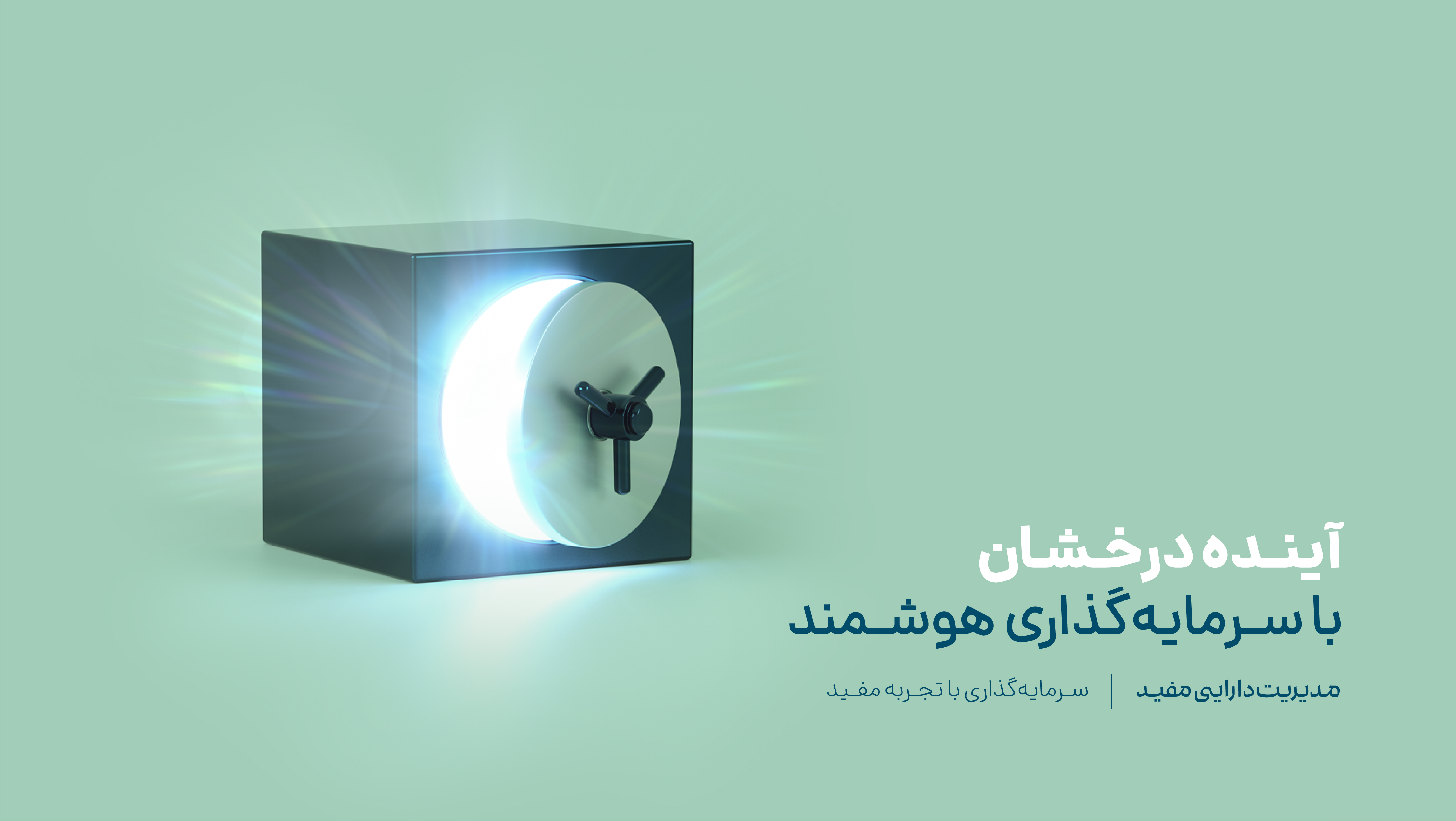 سرمایهگذاران هوشمند چگونه در دوران ریزش بورس به موفقیت رسیدند؟ سرمایهگذاران هوشمند چگونه در دوران ریزش بورس به موفقیت رسیدند؟