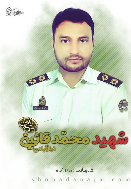 فیلم دلخراش از لحظه شهادت پلیس مشهدی فیلم دلخراش از لحظه شهادت پلیس مشهدی