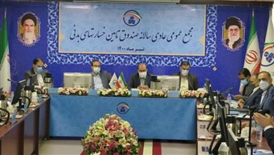 اقدامات انسان دوستانه صندوق تأمین خسارت های بدنی قابل تقدیر است اقدامات انسان دوستانه صندوق تأمین خسارت های بدنی قابل تقدیر است