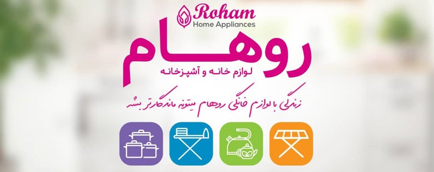 آیا خرید لوازم آشپزخانه و خانه دشوار است؟