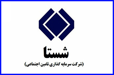 چرا شستا را الگوی شفافیت می دانند؟ چرا شستا را الگوی شفافیت می دانند؟