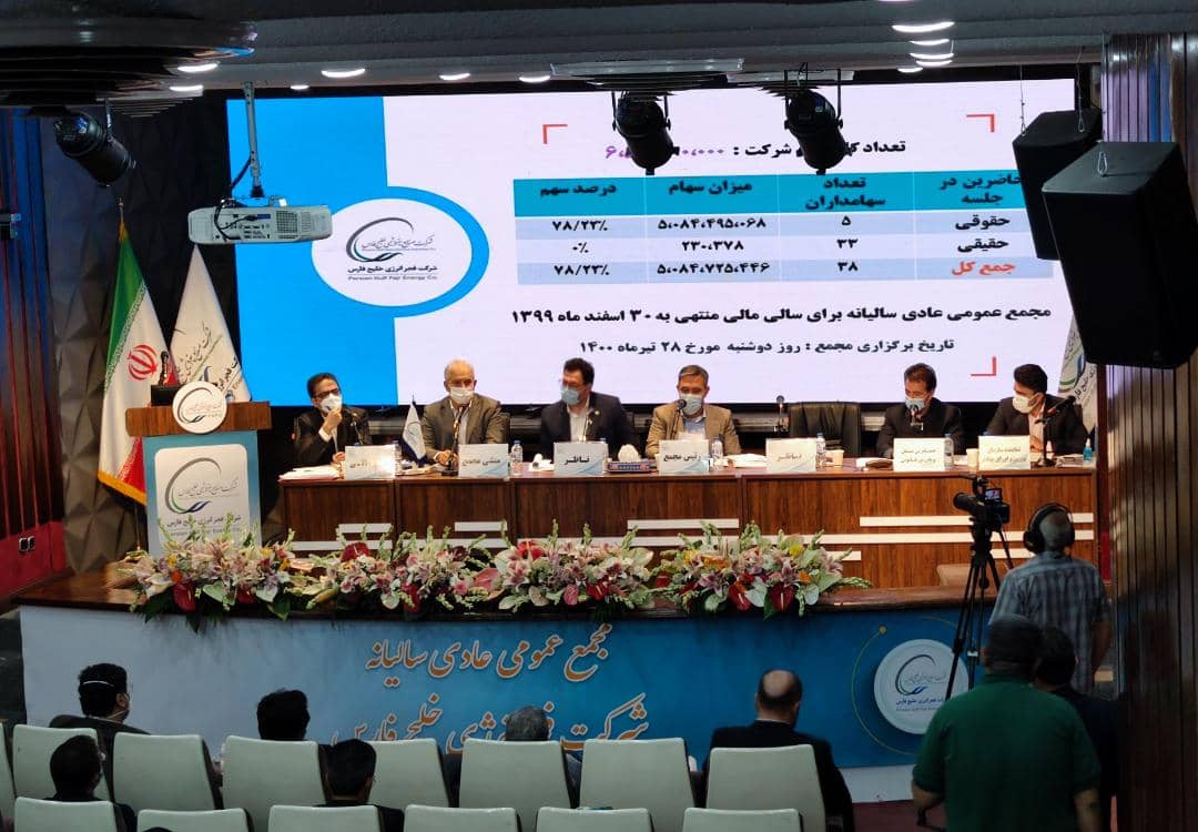سود ۲۰۰تومانی به ازای هر سهم بفجر / چراغ سبز مجمع عمومی برای افزایش سرمایه بفجر از محل سود انباشته سود ۲۰۰تومانی به ازای هر سهم بفجر / چراغ سبز مجمع عمومی برای افزایش سرمایه بفجر از محل سود انباشته