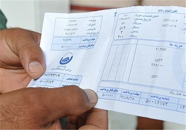 پاسخ به چند پرسش در مورد قبض آب در تهران