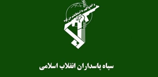 کشف یک محموله سلاح و مهمات جنگی از سوی سپاه پاسداران کشف یک محموله سلاح و مهمات جنگی از سوی سپاه پاسداران