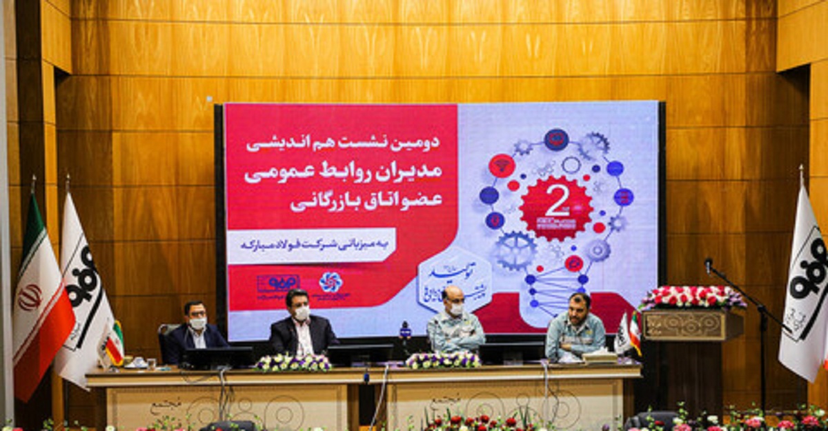 از ظرفیت روابط عمومی در مسیر تحقق شعار سال استفاده خواهیم کرد از ظرفیت روابط عمومی در مسیر تحقق شعار سال استفاده خواهیم کرد
